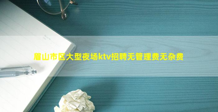 清远酒吧招聘